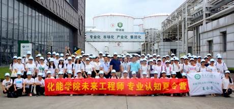 公司员工参加未来工程师专业认知夏令营合照