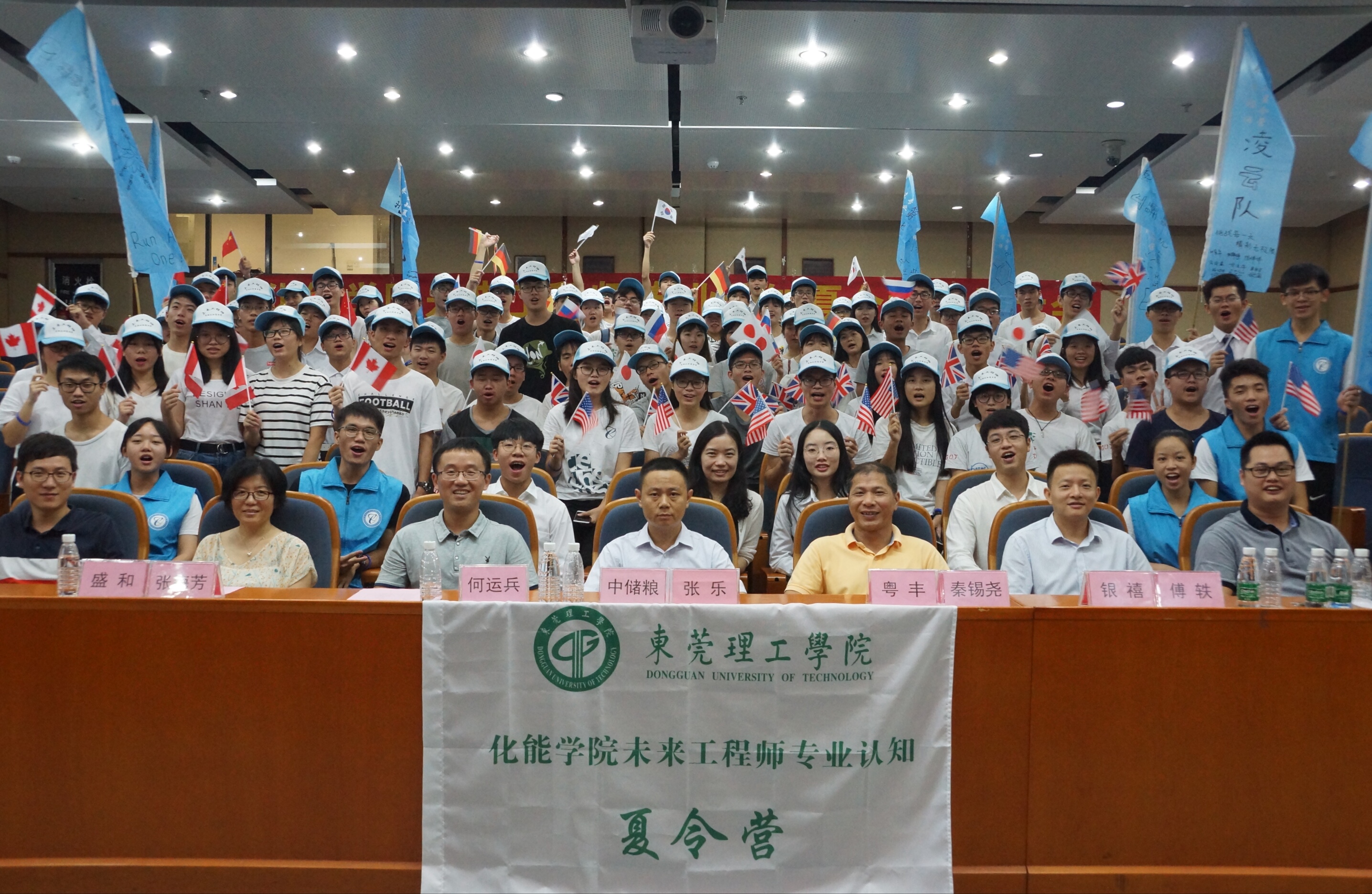 ​伟德国际victor1946-未来工程师-专业认知夏令营开营4.jpg