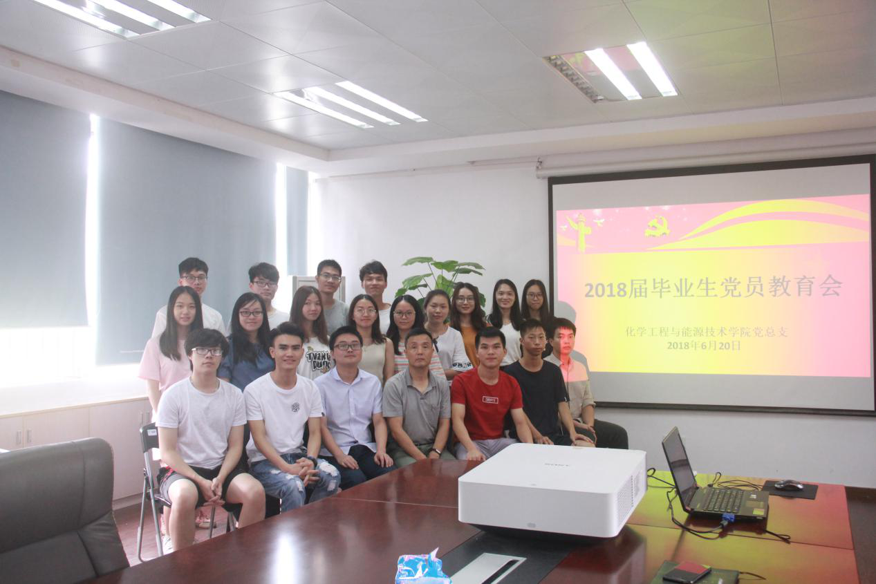 ​公司党总支召开毕业生党员教育会3.png