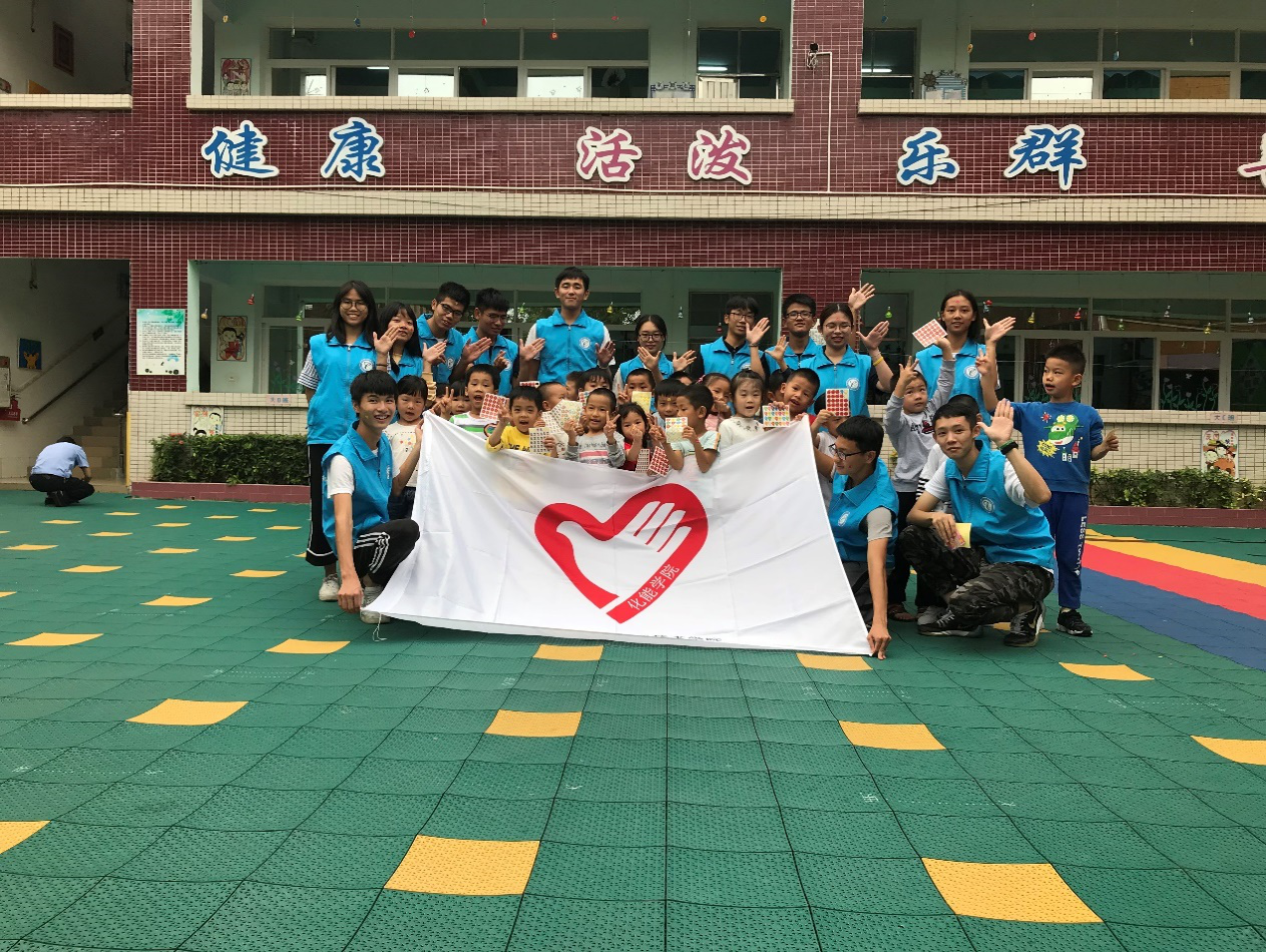 ​伟德国际victor1946志愿服务站前往元岭凯艺幼儿园开展义教活动.png
