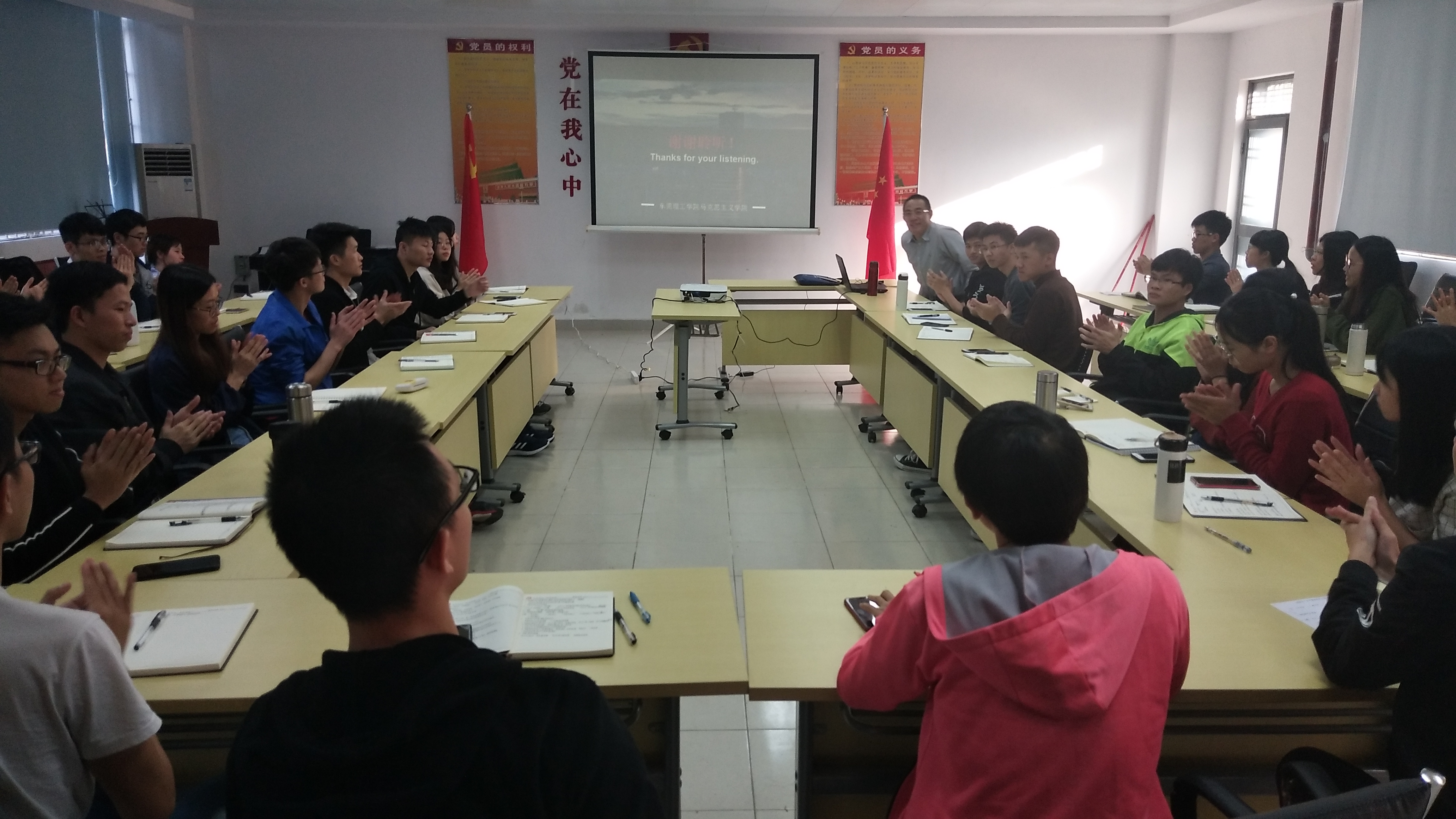 副董事长杨敏林为员工党员宣讲习近平总书记视察广东重要讲话精神2.jpg