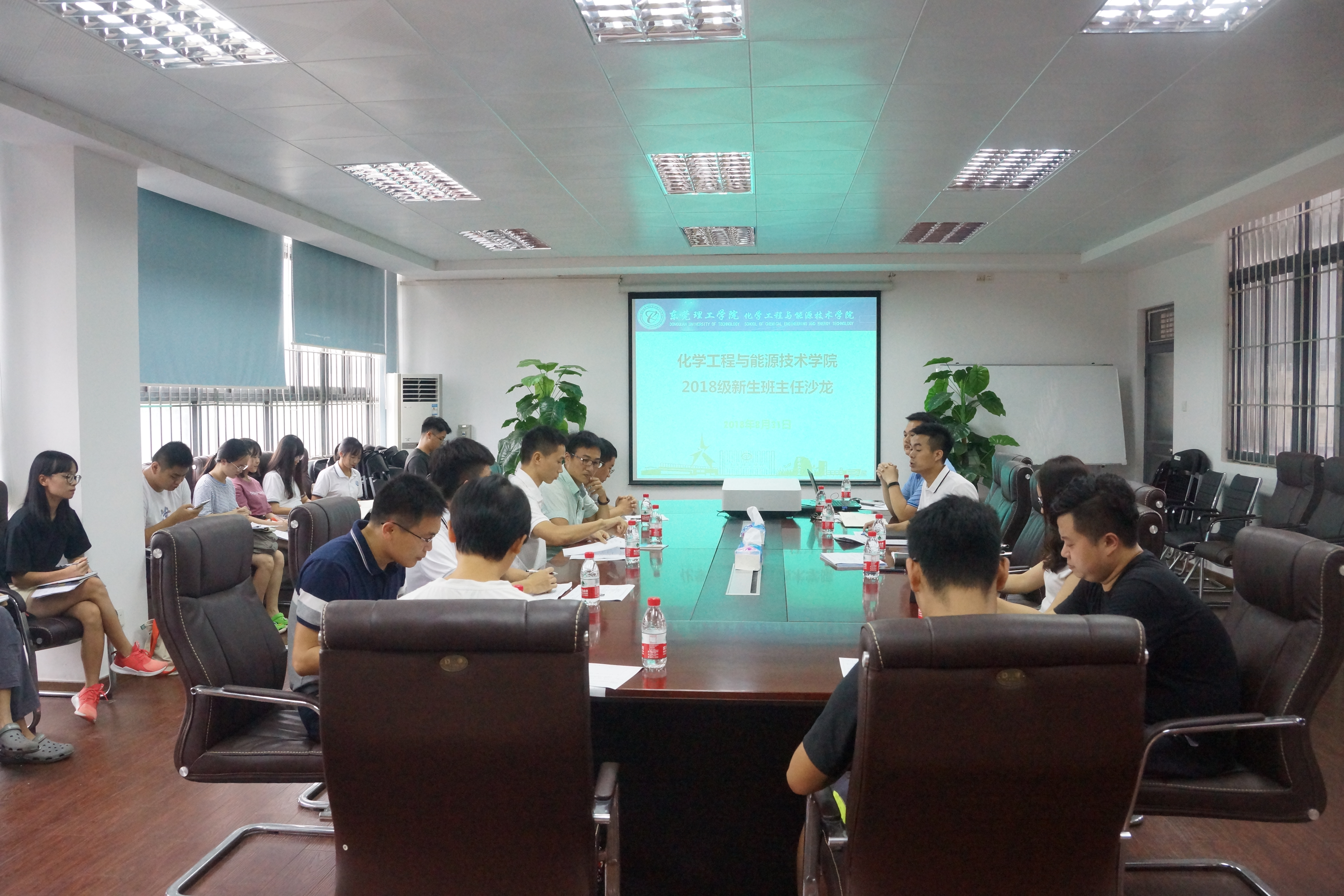 ​公司举办2018级新生班主任沙龙1-3-.JPG
