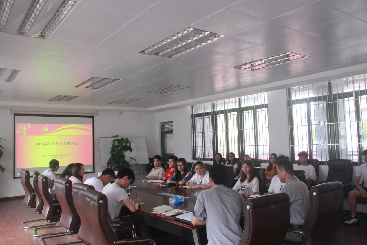 ​公司党总支召开毕业生党员教育会1.png