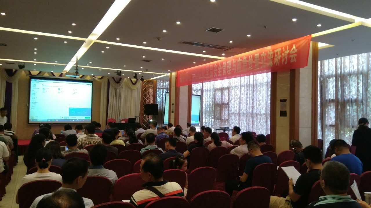 贵阳研讨会.jpg